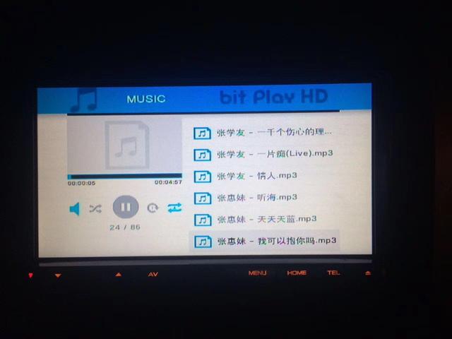 日产奇骏升级欧迪臣bit play HD车载无损播放器 深圳汽车音响改装 audison汽车音响 汽车音响改装店 深圳市久号科技有限公司